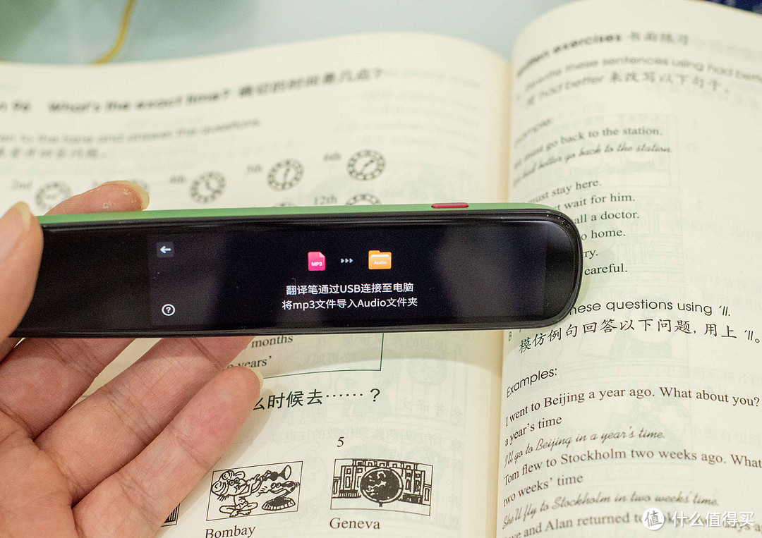 一笔在手、外语不愁,神兽的必备神器 ~ 讯飞翻译笔S11