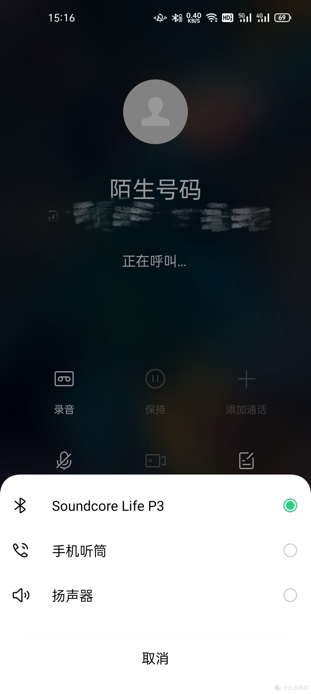 声阔Soundcore Life P3真无线降噪耳机评测报告 - 面面俱到的超能小彩蛋，也无需很贵