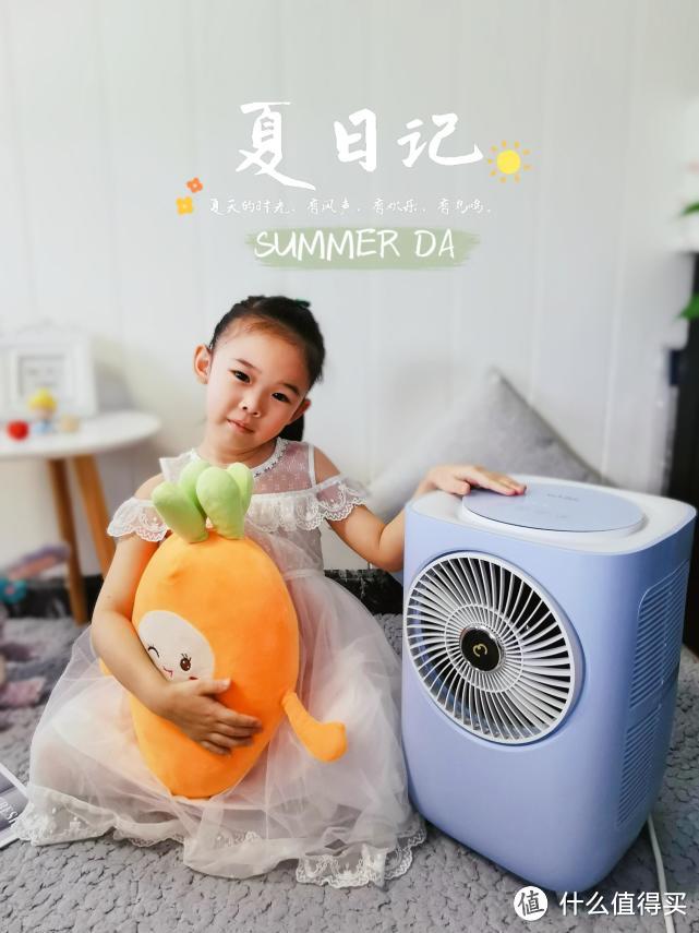 对抗炎炎夏日，WEILI威力台式空调yyds!