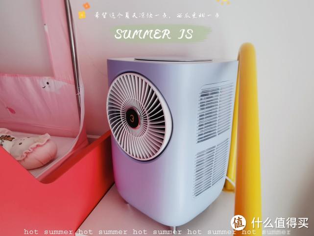 对抗炎炎夏日,WEILI威力台式空调yyds!