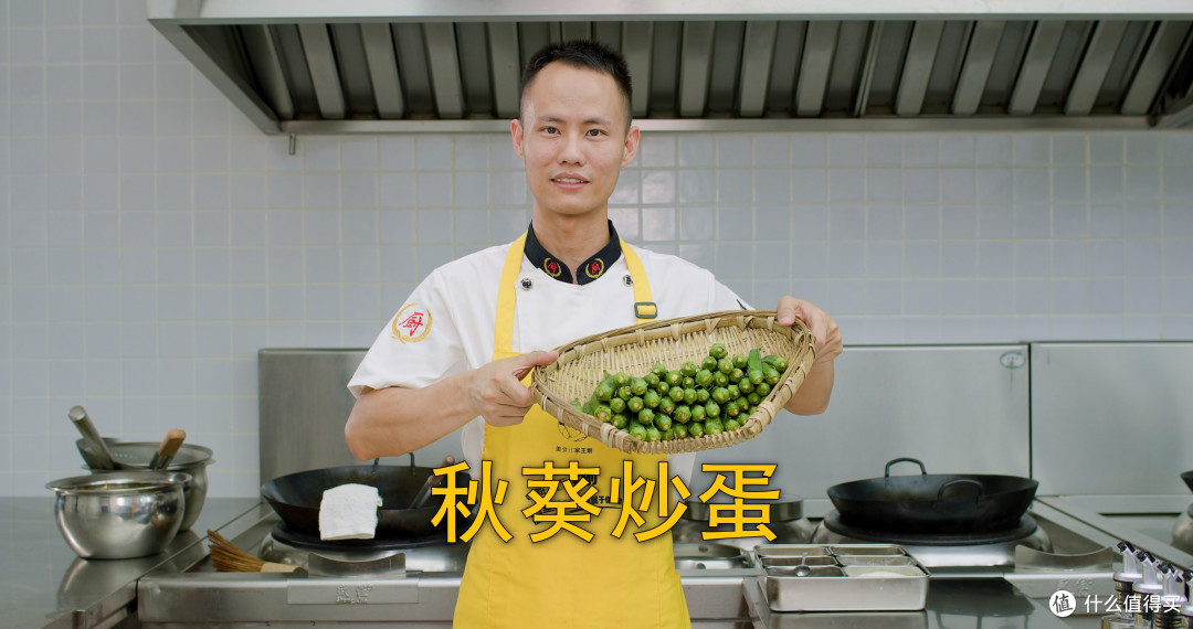 厨师长教你:“秋葵炒蛋”的家常做法,清脆爽口,营养美味