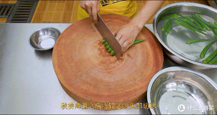 厨师长教你:“秋葵炒蛋”的家常做法,清脆爽口,营养美味