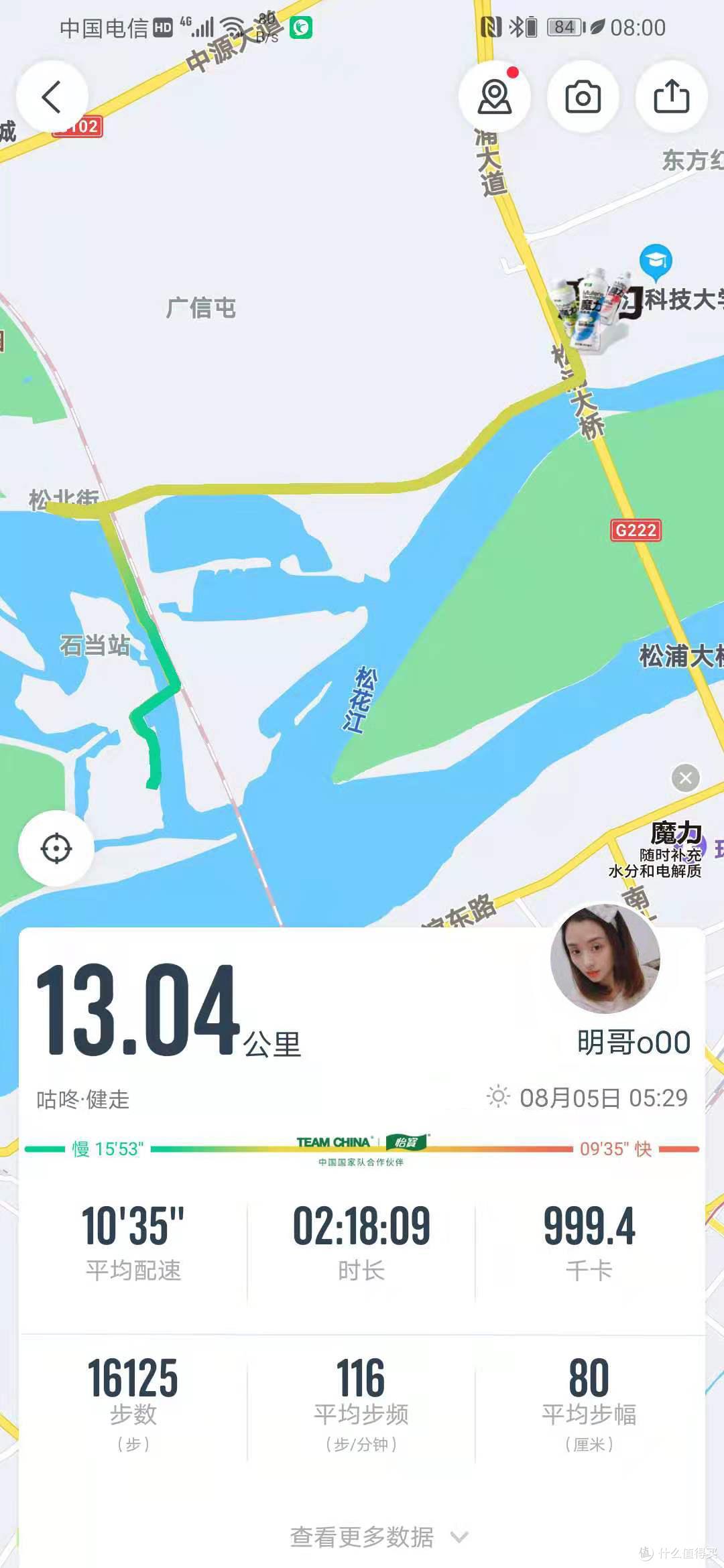 “千里之行始于足下”,一双好鞋会带来什么样的感受?