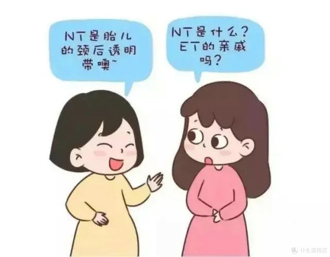 NT检查在试管婴儿中的作用是什么?一文破解NT检查的秘密
