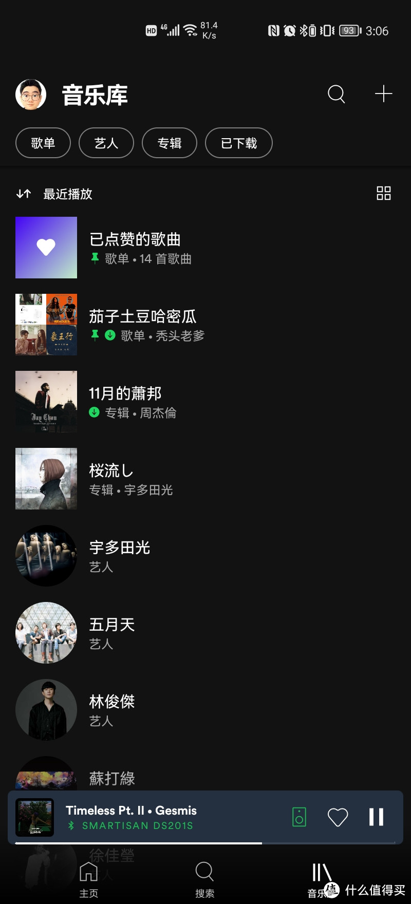 导入中因为曲库原因还是有缺失