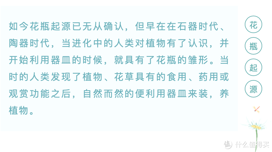 涨知识啦｜不同形状的花瓶如何配不同的花？看完这些，瞬间get了