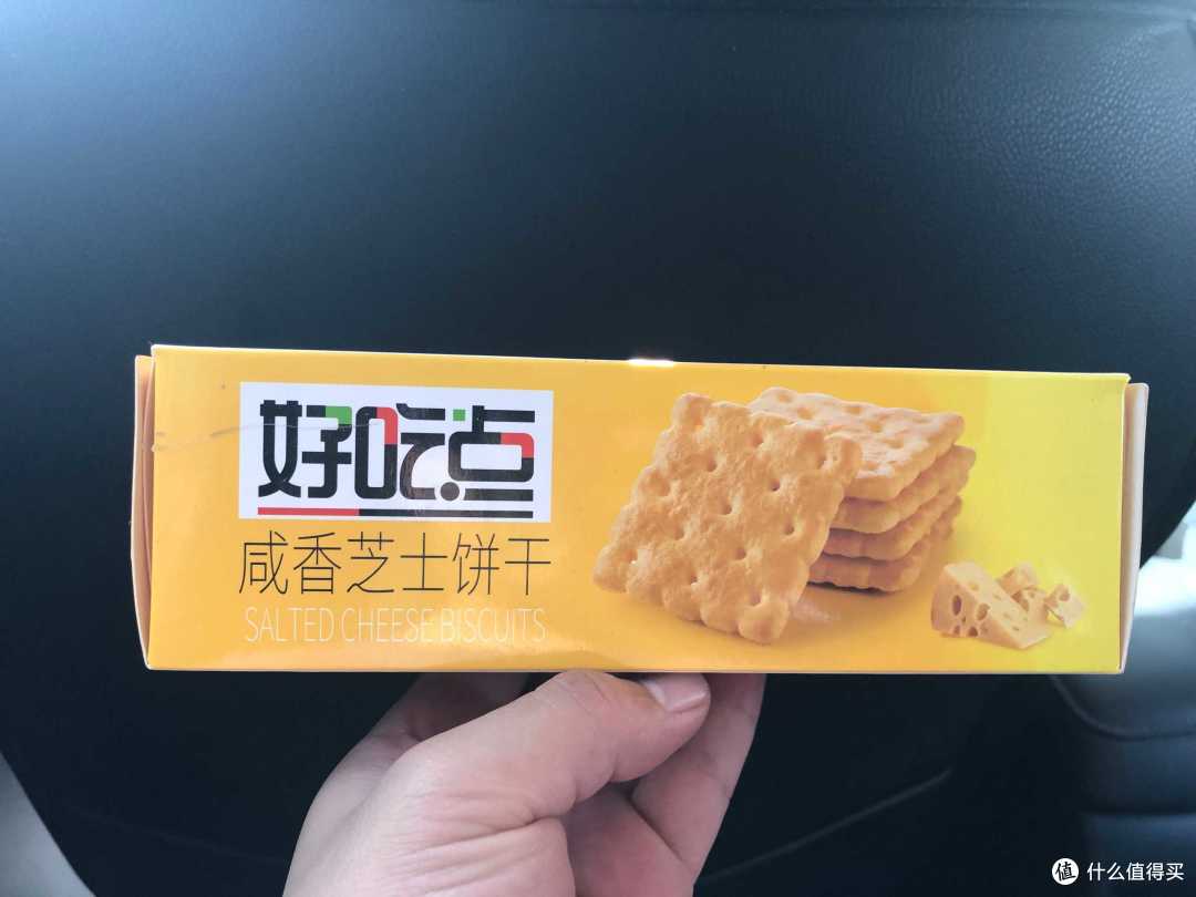 福建达利园派和芝士饼干，零食必备清单