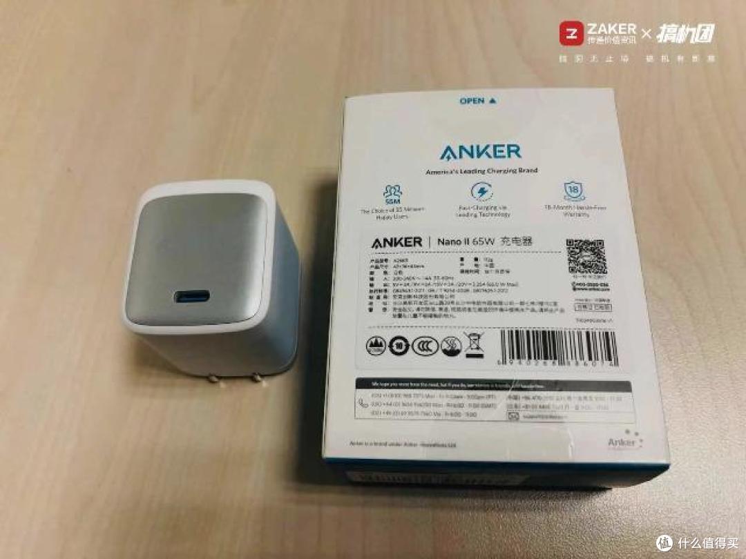 充的太快,你忍一下 Anker氮化镓超能充65W充电器测评报告