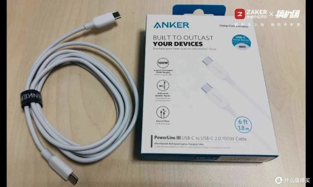 充的太快,你忍一下 Anker氮化镓超能充65W充电器测评报告