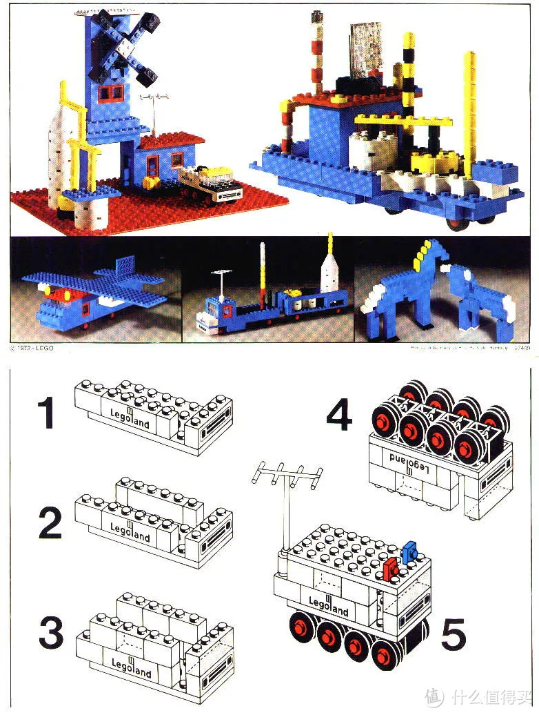 回顾LEGO太空航天题材玩具（1966-1998）