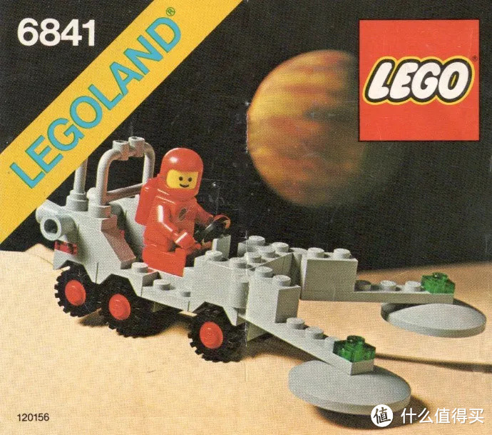 回顾LEGO太空航天题材玩具（1966-1998）