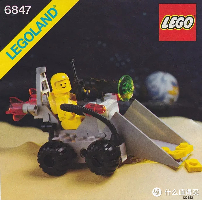 回顾LEGO太空航天题材玩具（1966-1998）