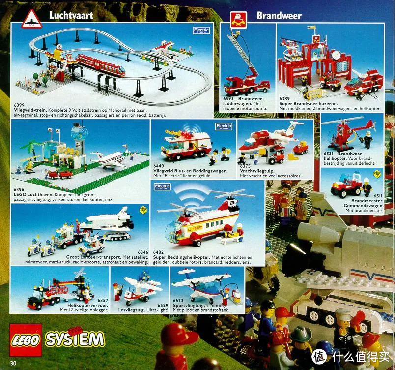 回顾LEGO太空航天题材玩具（1966-1998）