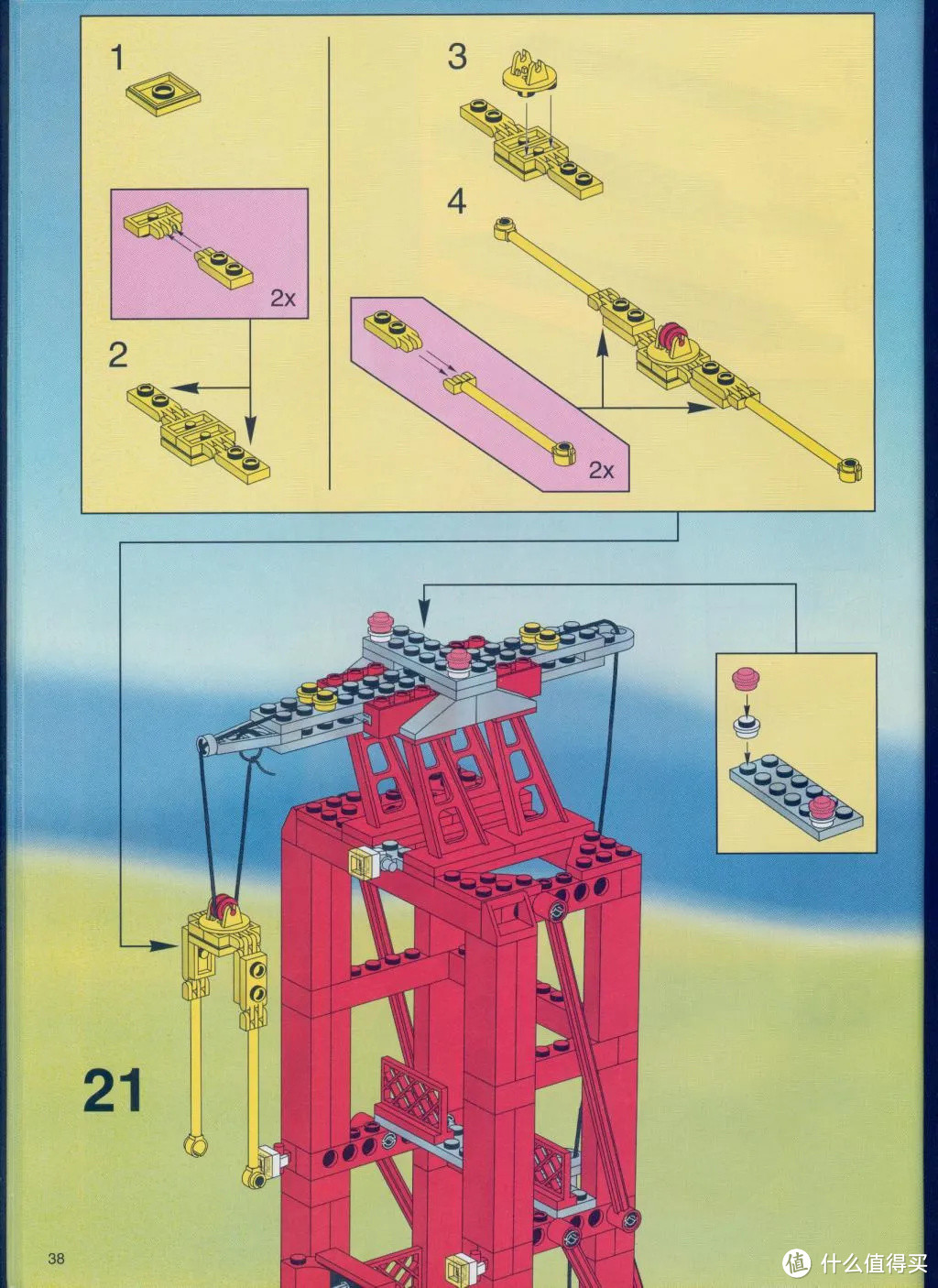 回顾LEGO太空航天题材玩具（1966-1998）