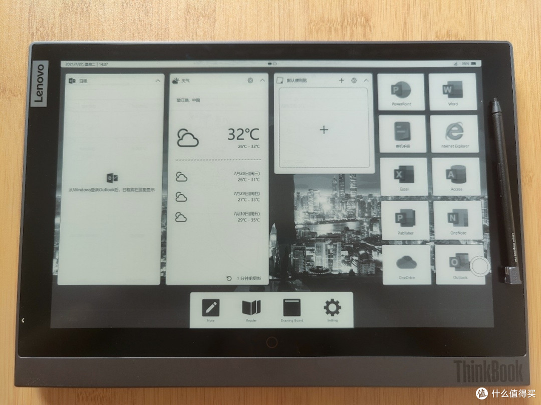 ​重定A面的存在——ThinkBook Plus2