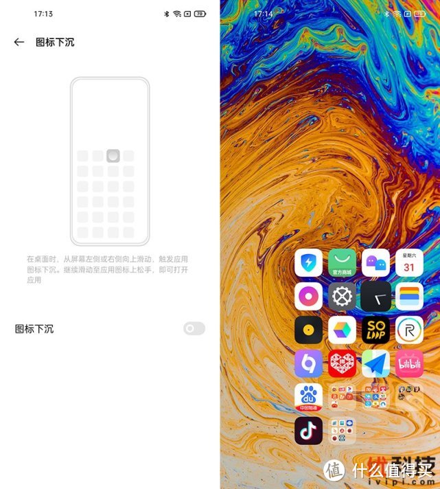 高颜值全能型旗舰 realme 真我 GT大师探索版优科技评测