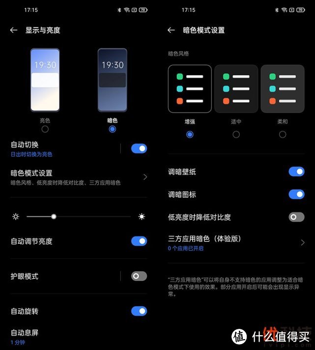 高颜值全能型旗舰 realme 真我 GT大师探索版优科技评测