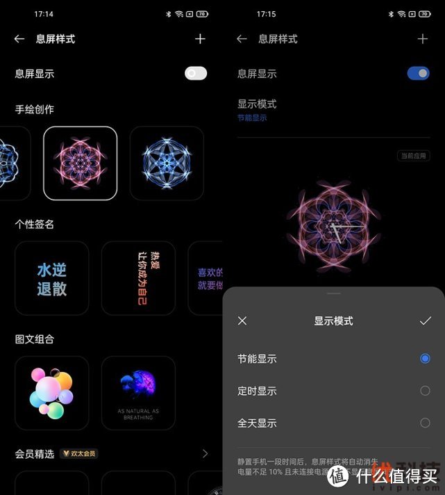 高颜值全能型旗舰 realme 真我 GT大师探索版优科技评测