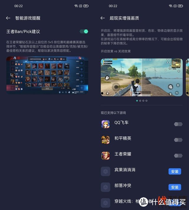 高颜值全能型旗舰 realme 真我 GT大师探索版优科技评测