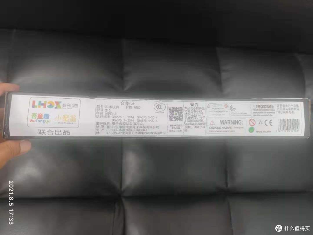 同样的保时捷,感受下8格车和6格车的区别