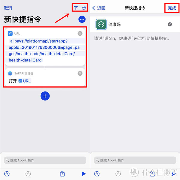 iPhone13都要出了，这15个苹果手机隐藏使用小技巧你居然还不知道！