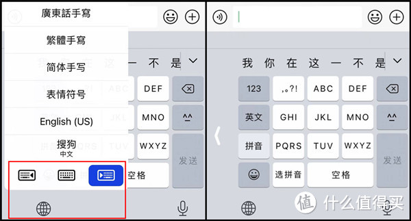 iPhone13都要出了，这15个苹果手机隐藏使用小技巧你居然还不知道！