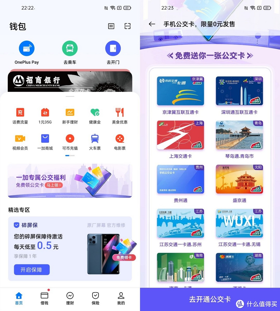 从“大氢”到ColorOS，浅谈ColorOS