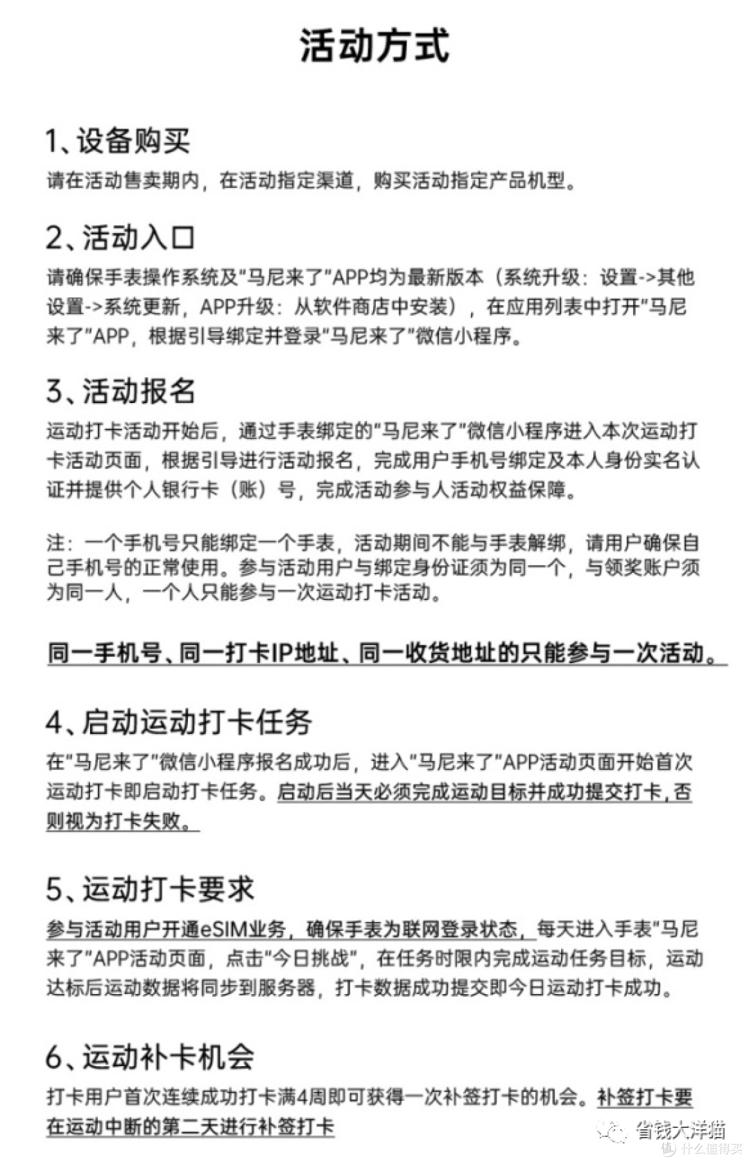 OPPO Watch 46mm打卡来了,值得尝试吗?