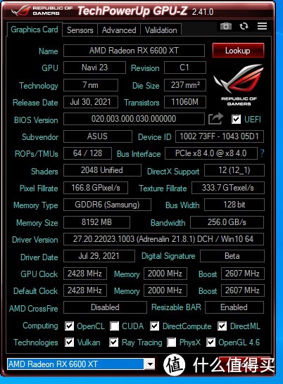 闪耀中端的利器！ROG STRIX RADEON RX6600XT O8G评测