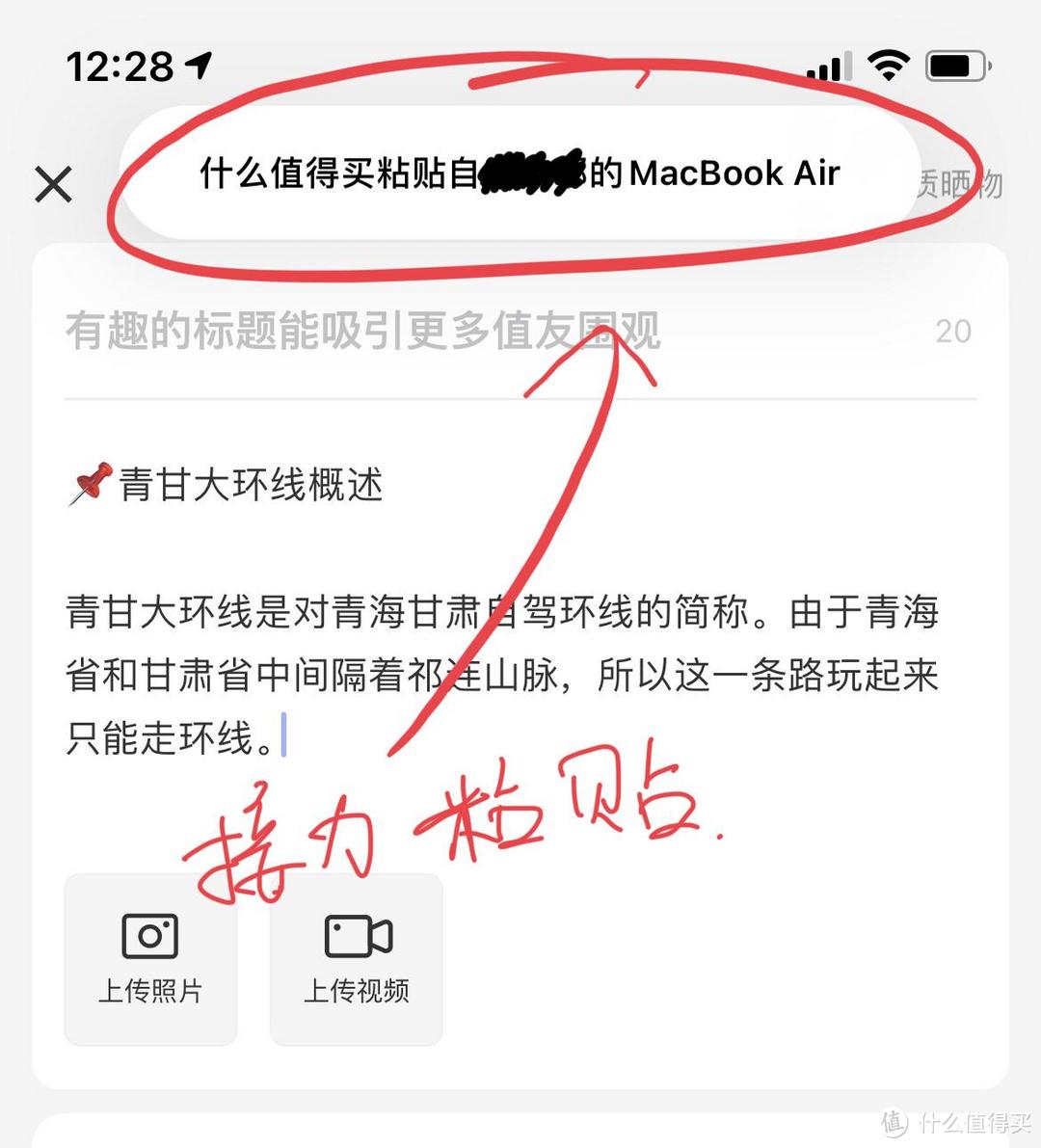 苹果全家桶到底是不是生产力？——非码农用户使用情况分享