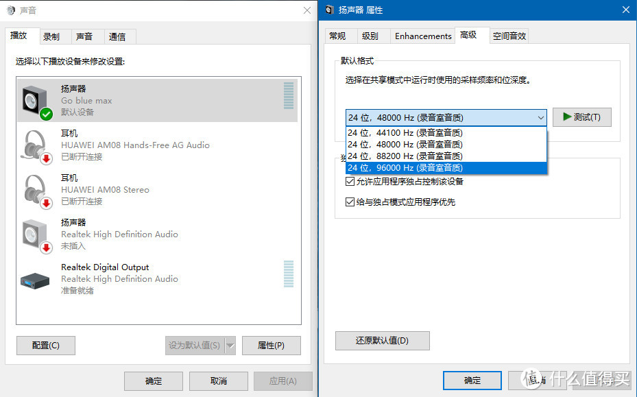 省心首选，通勤之友，iFi Go Blu便携蓝牙解码耳放一体机