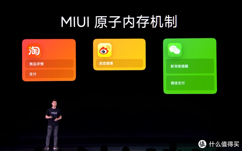 小米还发布MIUI 12.5增强版，更流畅、更省电