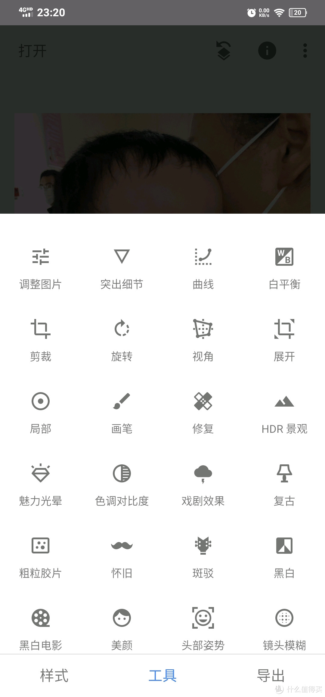 手机修图哪家强？看这一篇就知道