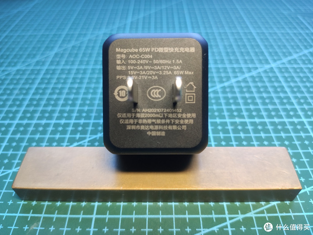 小身材有大能量——AOHI MAGCUBE 65W PD GaN充电器