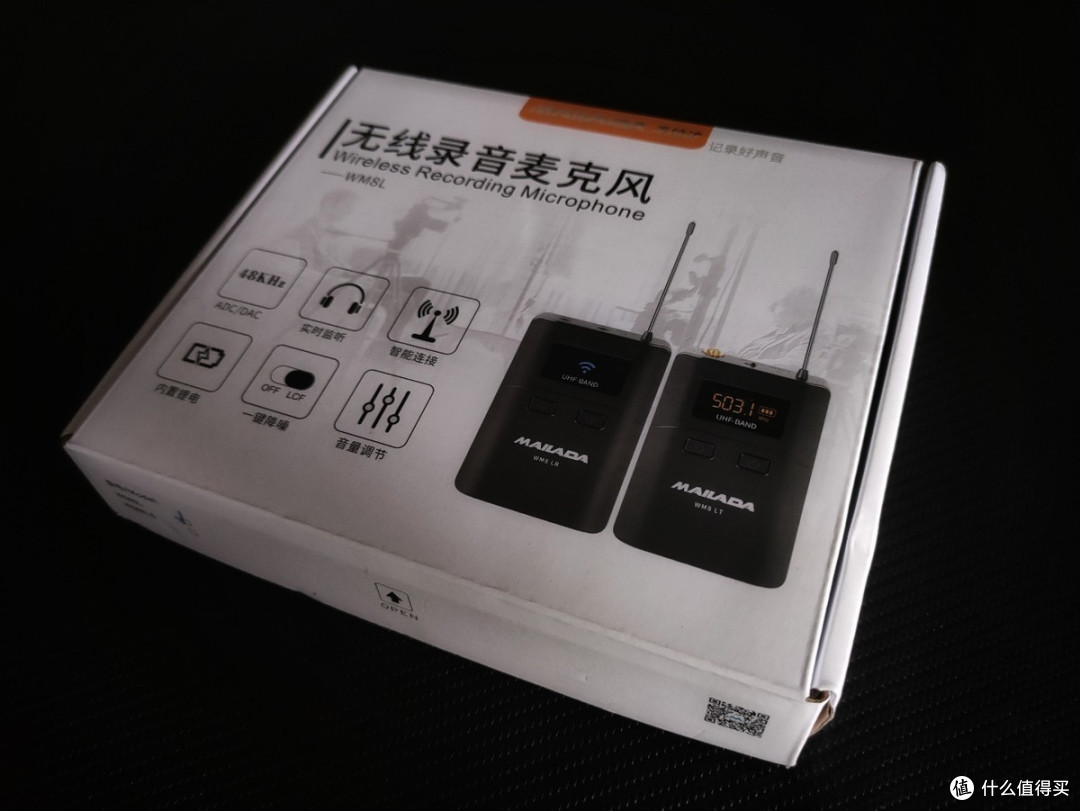 专业收音哪家强?麦拉达WM8L助力视频收音极致体验