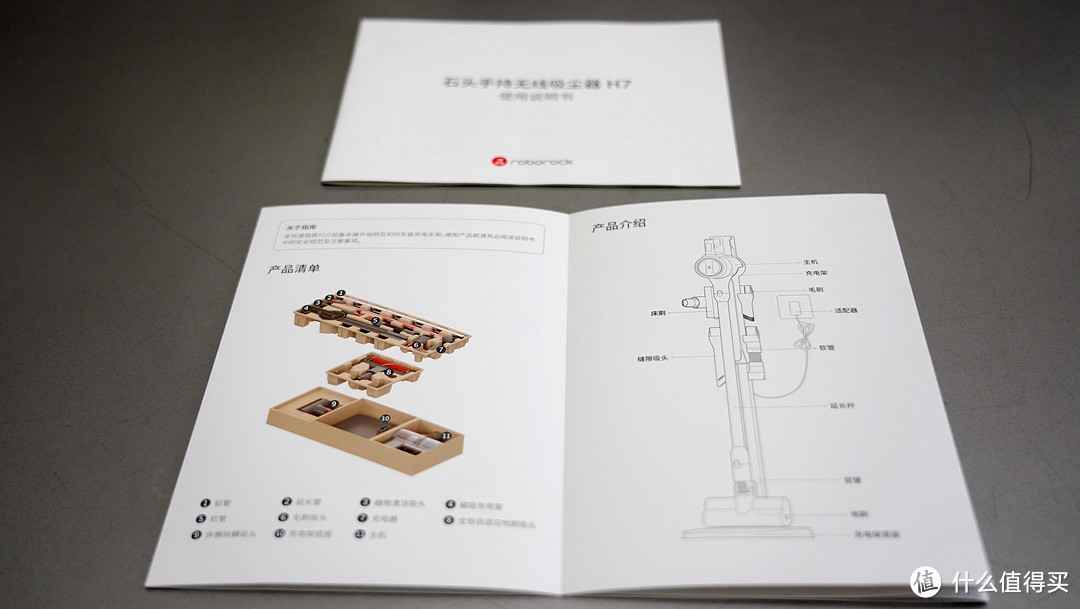 强劲吸力，磁吸收纳-石头无线吸尘器H7带来了几个新的亮点