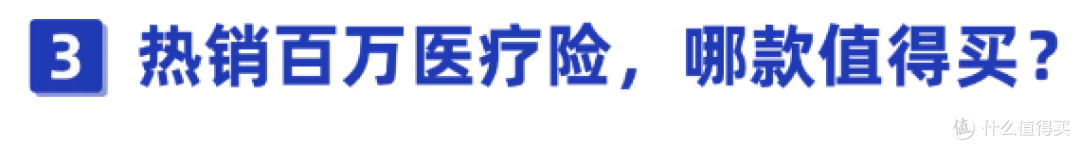 高血压、糖尿病、乙肝都能买的保险!尊享e生2021慢病版性价比高吗?