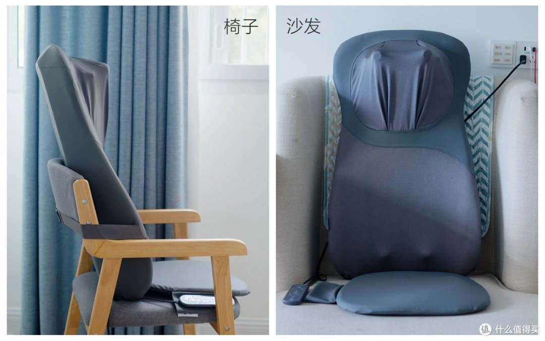 【可以移动的按摩椅】 乐伽双机芯按摩坐垫体验