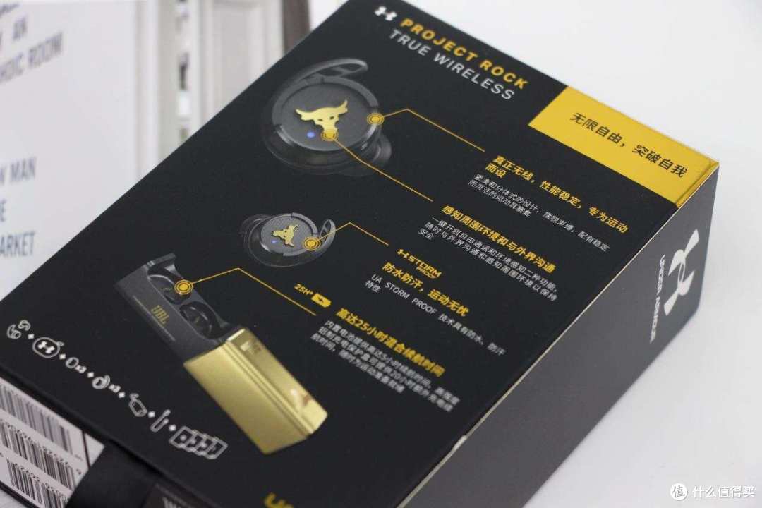 硬汉品质,震撼音质:JBL /UA FLASH ROCK 联名耳机