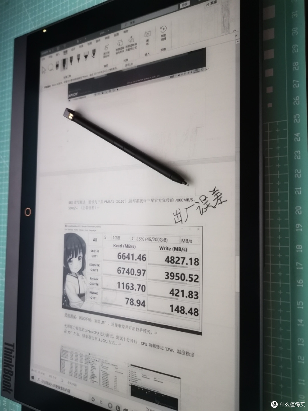 创意双面墨水屏—联想ThinkBook Plus2开箱评测