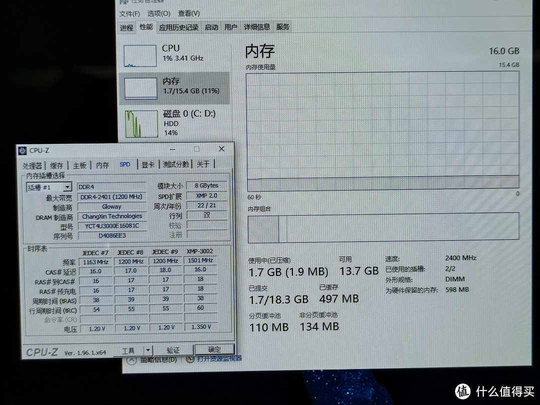 2099的锐龙APU主机，联想M3900D开箱，对比华为MateStation B515