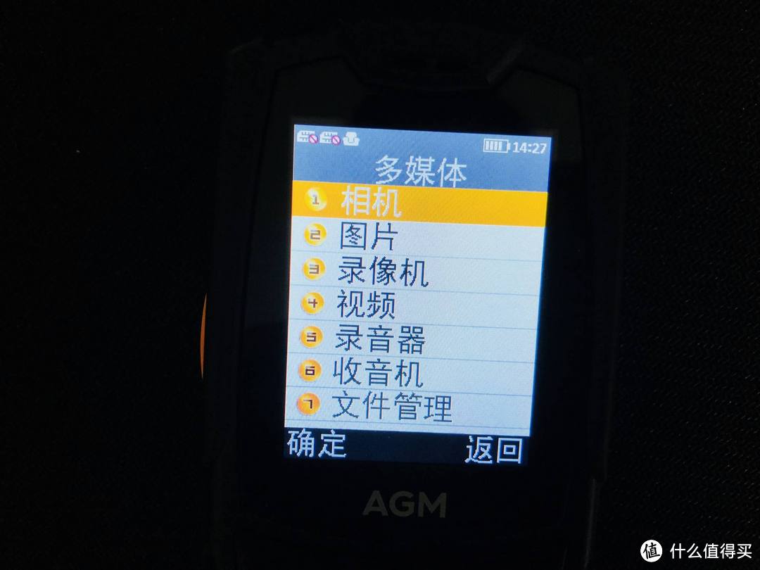 AGM M6三防手机，支持4g全网通+超大音量，才399的售价