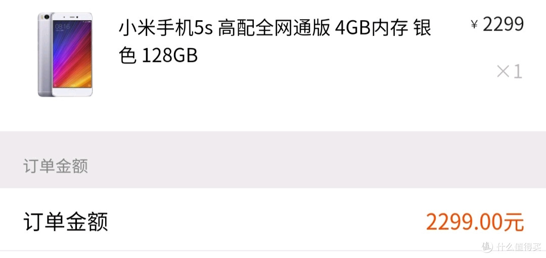 为了雷军给的1999元红包,有必要回顾我的伪米粉之路