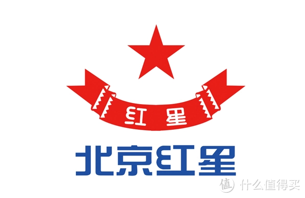 二刷红高粱,我脑海里想着都是喝了咱的酒----纯粮酒,红星酒,二锅头,香满口