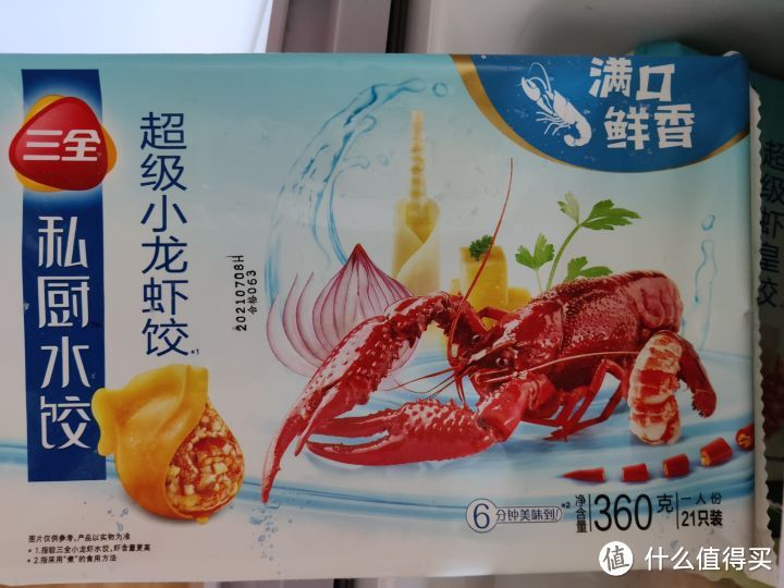 惊为天人！我最喜欢的18款速冻食品