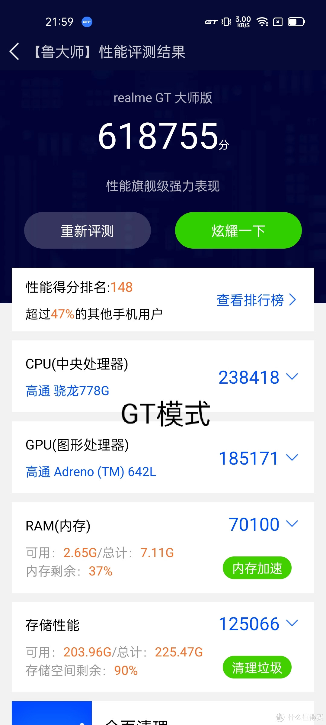 realme GT大师版深度评测：拍照和性能会有什么惊喜？