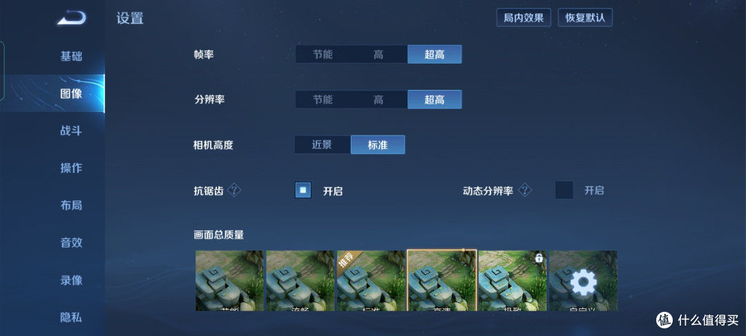 realme GT大师版深度评测:拍照和性能会有什么惊喜?