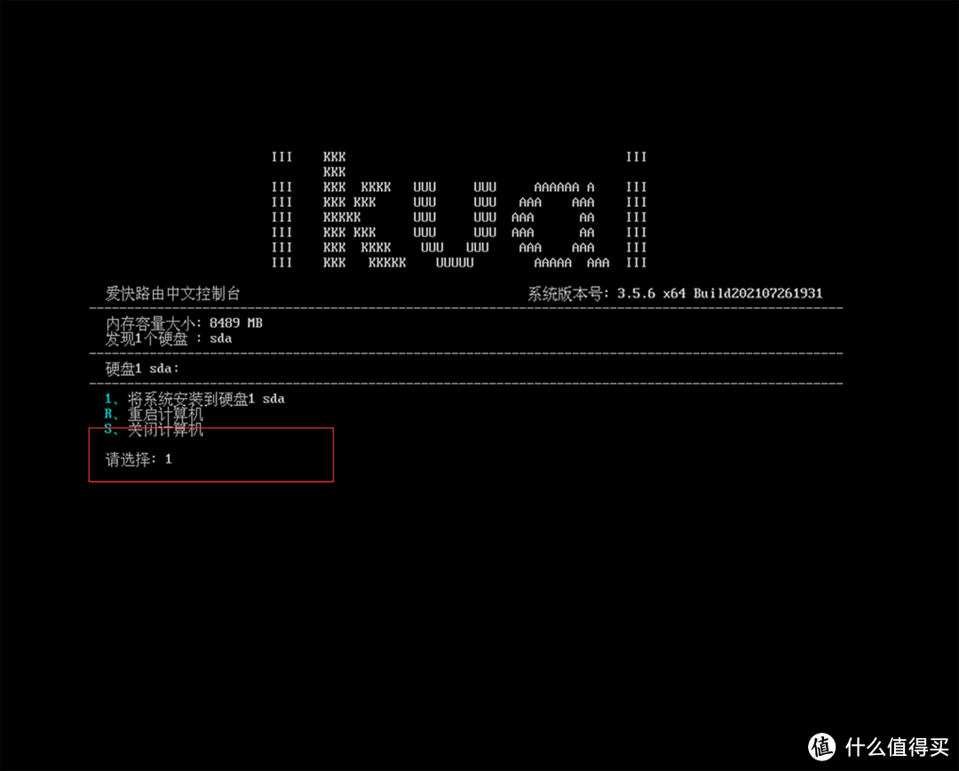 重启后进入iKuai安装界面，输入1回车将iKuai系统安装到硬盘1，等待安装完成即可