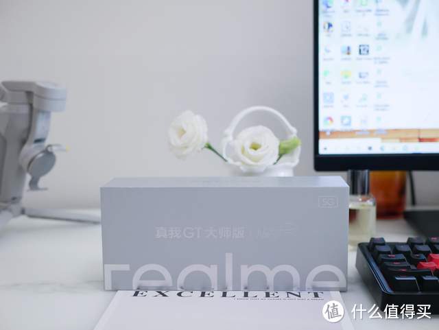 realme 真我GT 大师版：跟我玩质价比，你们玩不过我的