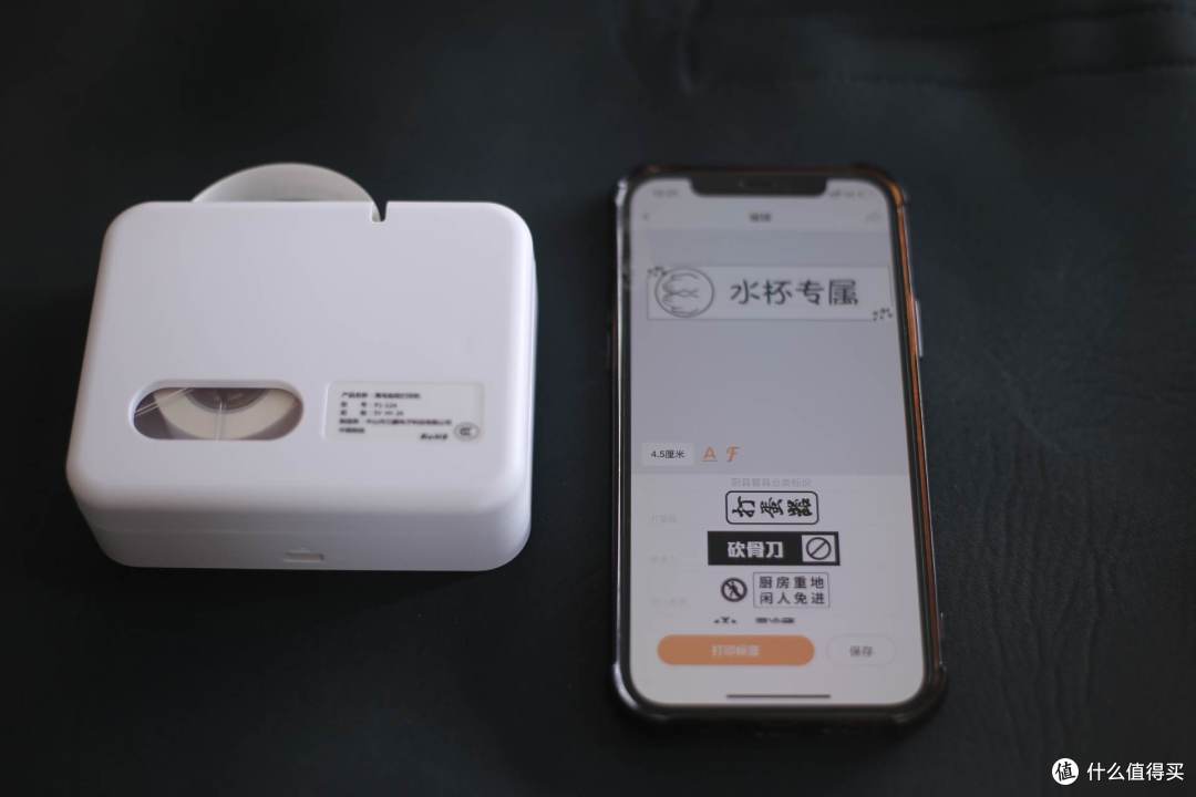 好物：海鸟标签打印机哪里需要贴哪里！！！